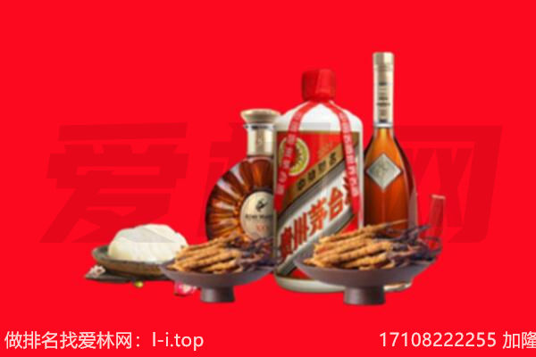 呼伦贝尔额尔古纳市礼品回收.jpg