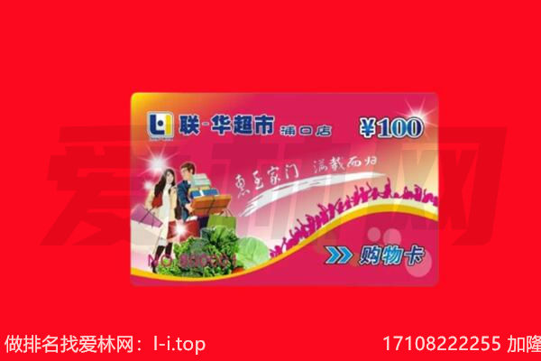 呼伦贝尔额尔古纳市回收购物卡