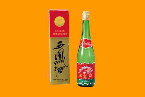 呼伦贝尔额尔古纳市回收西凤酒