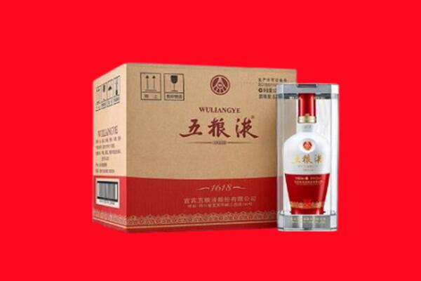 呼伦贝尔额尔古纳市回收五粮液