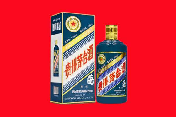 呼伦贝尔额尔古纳市回收贵州茅台.jpg